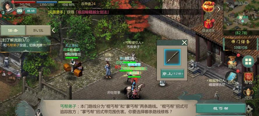 剑网1归来少林技能加点详解（玩家必知的技能加点策略及注意事项）