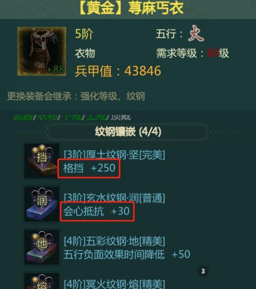 《剑网1归来手游唐门加点攻略》（玩转唐门）