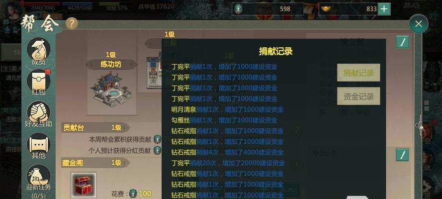 《剑网1归来》快速升级攻略（15个实用技巧教你提升等级）