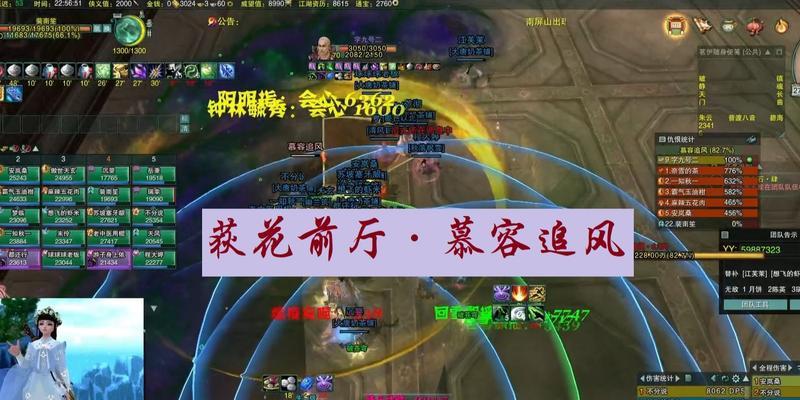 《剑网3英雄荻花隐藏boss打法详解》（挑战难度极高）