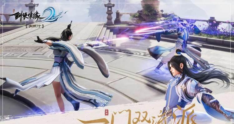 《剑侠情缘2》剑歌行商会任务攻略（跟随商会走遍天下）