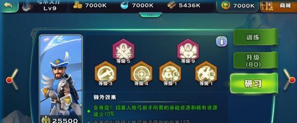 剑与家园斗技大会攻略——夺取胜利的必杀技（在游戏中驾驭技能）