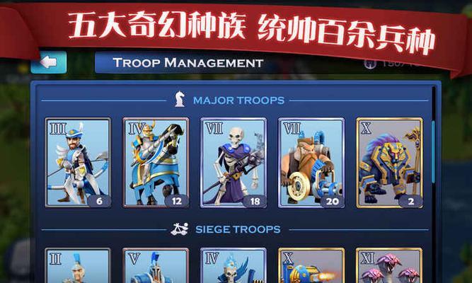 剑与家园人族全程攻略（以剑与家园人族为主题的游戏攻略）