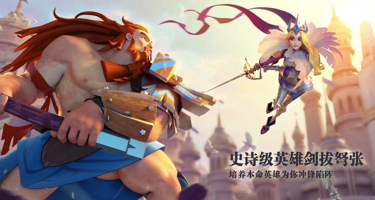 剑与家园人族全程攻略（以剑与家园人族为主题的游戏攻略）