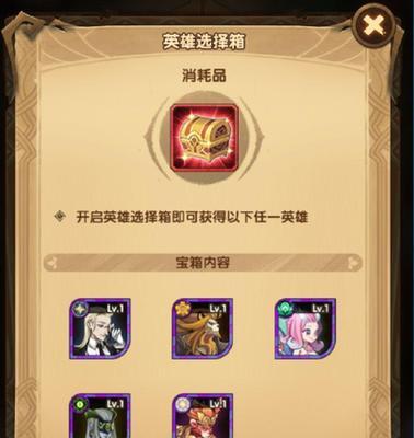 剑与远征S3团本更新变动一览（挑战更高难度的副本）