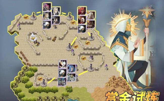 《剑与远征》阿尔娜试炼之地最强阵容攻略（打造完美阵容）