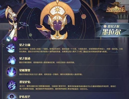 《剑与远征》半神英雄阿尔娜技能介绍（探索阿尔娜技能）