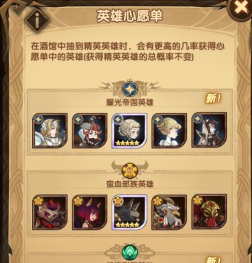 《剑与远征》完美攻略——浩劫之地（绝不让你在浩劫中迷失的15个关键攻略点）