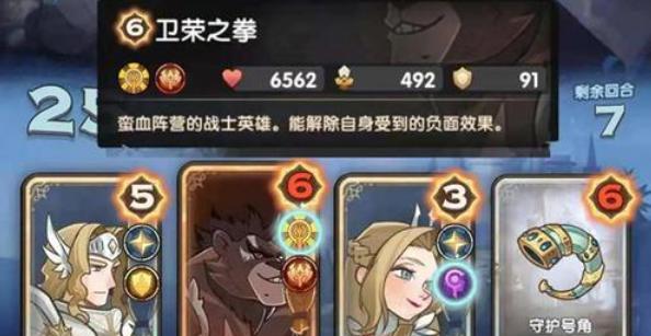 《剑与远征黄金之匣》奖励选择指南（挑战多）