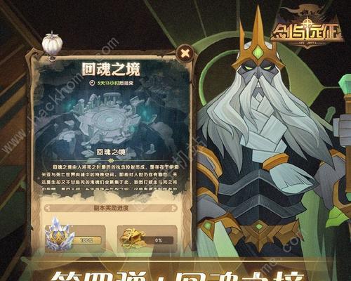 剑与远征（挑战深渊迷宫）