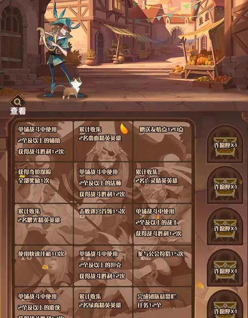 剑与远征（挑战深渊迷宫）