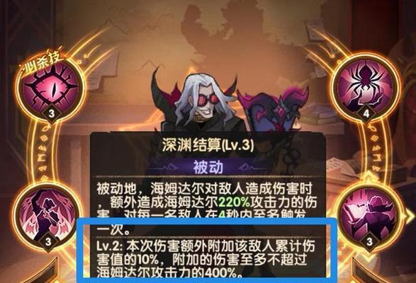 深渊迷宫中魅魔的克制方法（以剑与远征游戏中的防御技巧）
