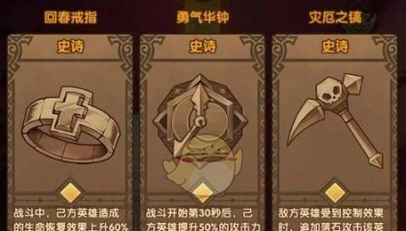 《剑与远征深渊迷宫》攻略详解（掌握攻略技巧）