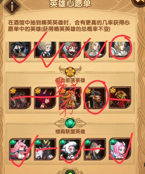 剑与远征深渊迷宫魅魔必杀技攻略（掌握必杀技）
