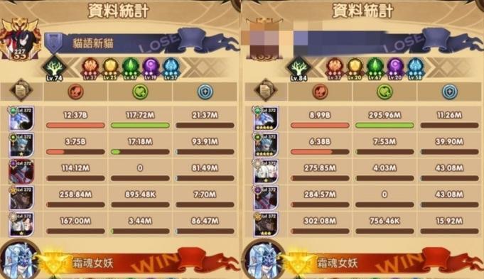 《剑与远征》霜魂呼啸BOSS打法攻略（玩转霜魂呼啸）