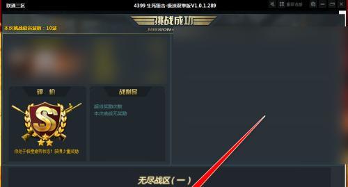 江湖悠悠（挑战何思）