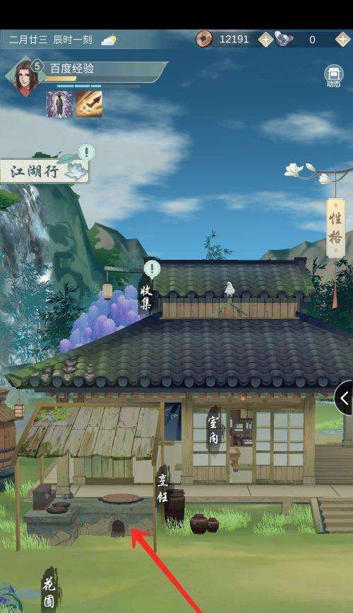 江湖悠悠禁地通关攻略（如何打通江湖悠悠禁地）