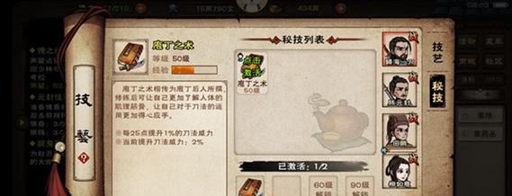江湖悠悠，惊涛武学攻略（惊涛武学使用技巧）