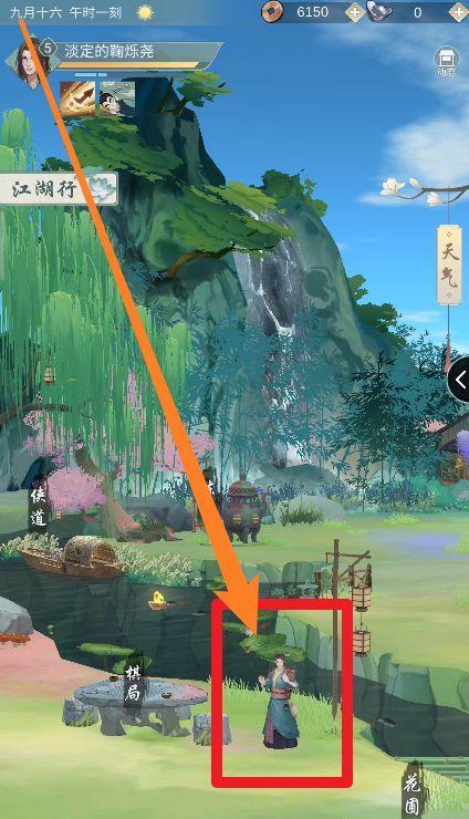 江湖悠悠小孩寻找之旅（如何在江湖悠悠中找到小孩）