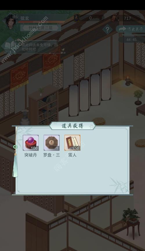 江湖悠悠：禅定武学升级攻略