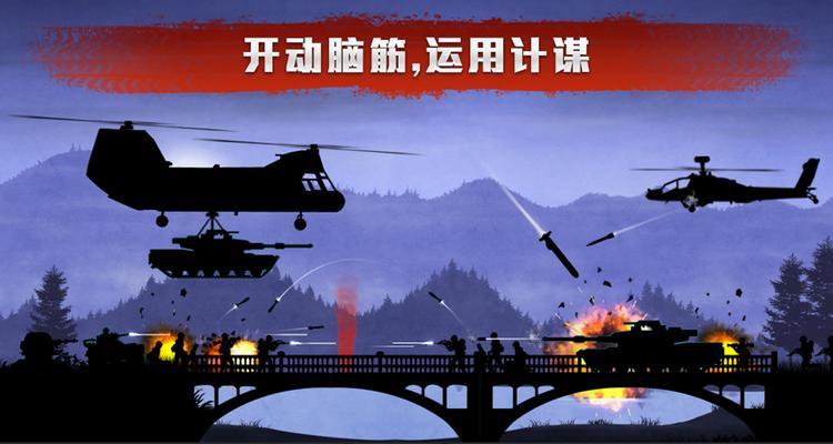 B17飞行堡垒全攻略（教你如何在游戏中称霸天空）