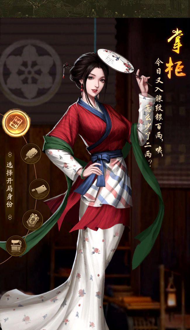 《叫我大掌柜》游戏升级攻略（如何快速升级并获得更多奖励）