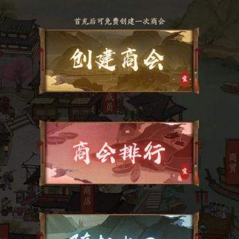珍兽获取大全（15种珍兽获取途径）