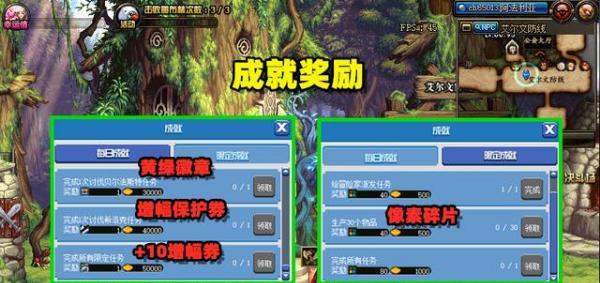《地下城与勇士》双开方法大揭秘（玩转游戏）
