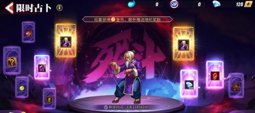 探秘街霸（打造最强真琴斗魂阵容）