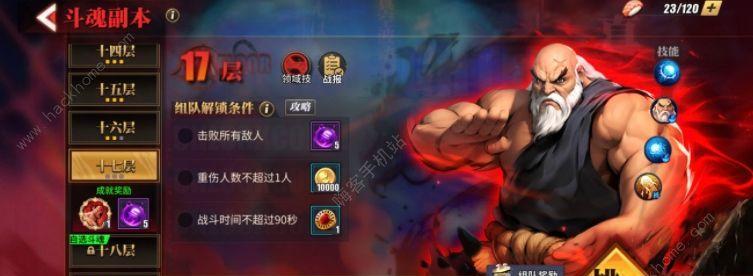 街霸对决暗阵容搭配攻略（以游戏为主）