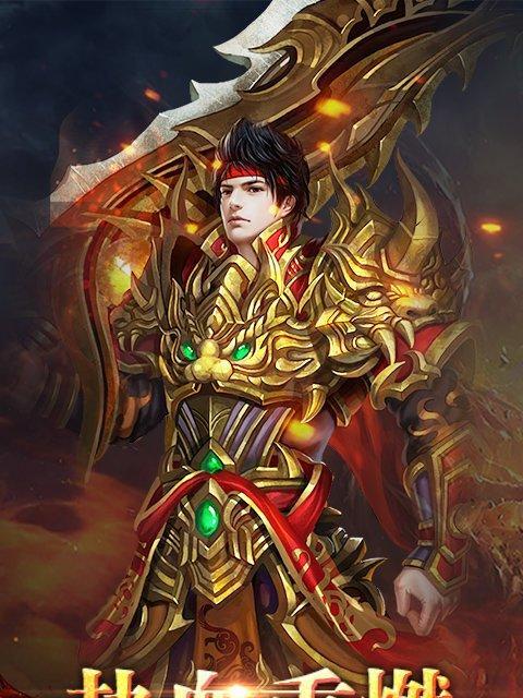 全面战争（探究游戏内神殿守卫的能力与策略）