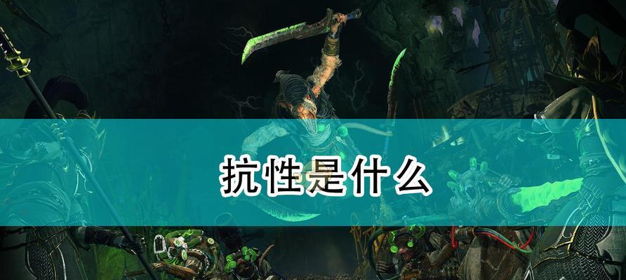 全面战争（揭秘持盾黑锐连弩手的优劣势与应用）