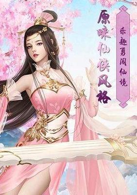 《觅长生》游戏中乾坤化剑诀功法效果全面解析（游戏中最强功法乾坤化剑诀的秘密揭秘）