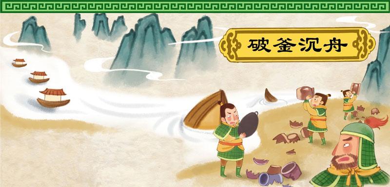 《觅长生》神通破釜沉舟效果详解（解析破釜沉舟神通的能力与运用技巧）