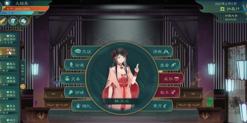《觅长生》游戏截脉神通效果介绍（探索新世界）