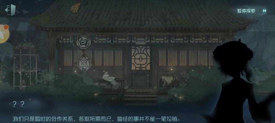 梦三国手游（开启仙侠之旅）