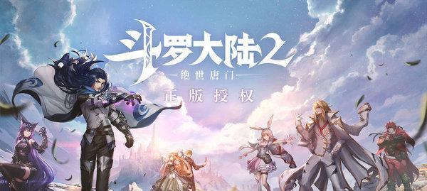 《螺旋英雄谭》游戏联动《光明系列》游戏圆满完结（全新玩法与奖励等你来体验）