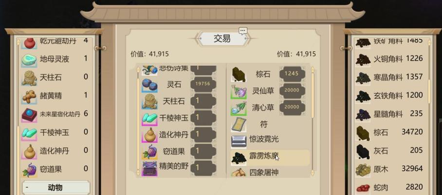 《了不起的修仙模拟器》阵法木桶原理（探秘游戏阵作的奥秘）