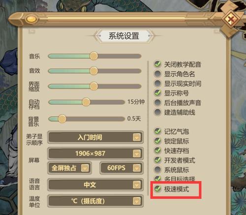 打造稳定的修仙世界——《了不起的修仙模拟器》地区稳定度提升方法（优化游戏环境）