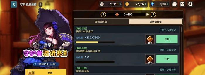 《以坎公骑冠剑卡池抽奖保底机制一览》（玩家必知的卡池抽奖机制）