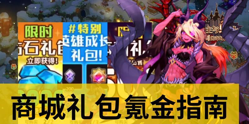 开服攻略（跟随游戏大佬）