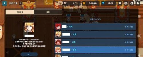 玩转坎公骑冠剑猛虎村，三星全收集攻略大揭秘（迎接挑战）
