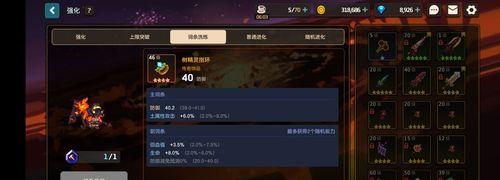 《冠剑青叶，战武无双——以坎公为主角的专属武器介绍》（探索坎公独特武器的优势与特点）