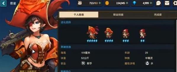 全新时装皮肤一览表（揭秘最新全套时装皮肤）