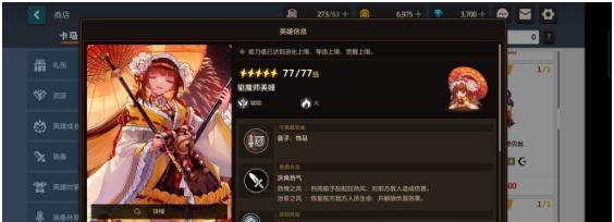 全新时装皮肤一览表（揭秘最新全套时装皮肤）