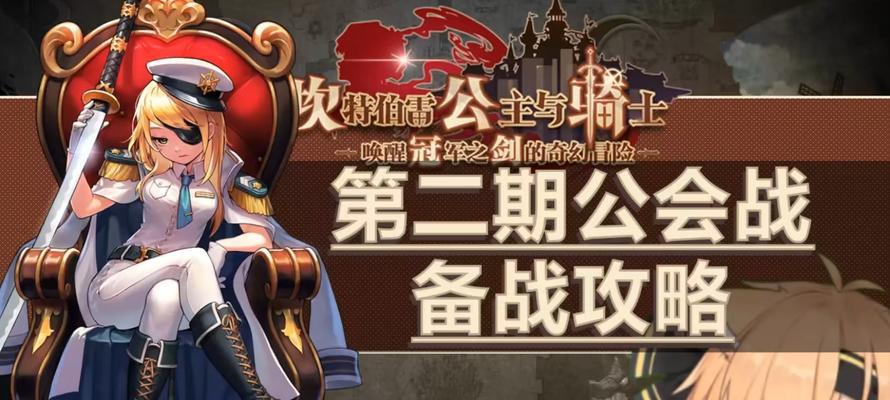 全新时装皮肤一览表（揭秘最新全套时装皮肤）