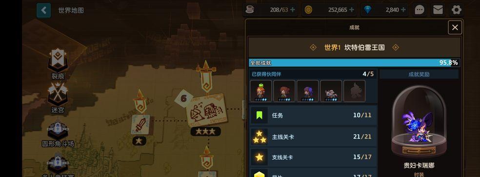 坎公骑冠剑土花——重温经典游戏中的经典角色