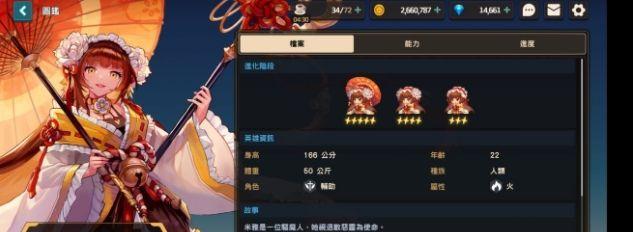 《以坎公骑冠剑未来公主》游戏即将上线（让你重返经典）