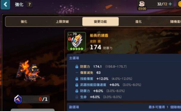 坎公骑冠剑武器一览（探究坎公骑冠剑武器的独特魅力）