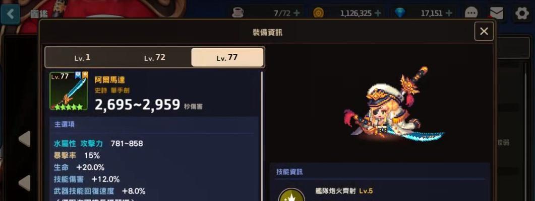 打造强力角色，畅游以坎公骑冠剑血汗钱支线（以游戏为主的攻略全解析）